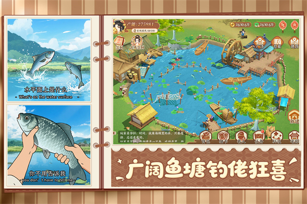 从前有条街游戏截图3