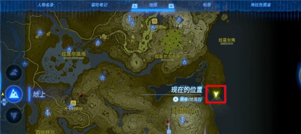 塞尔达传说王国之泪悠米诸奇怎么打