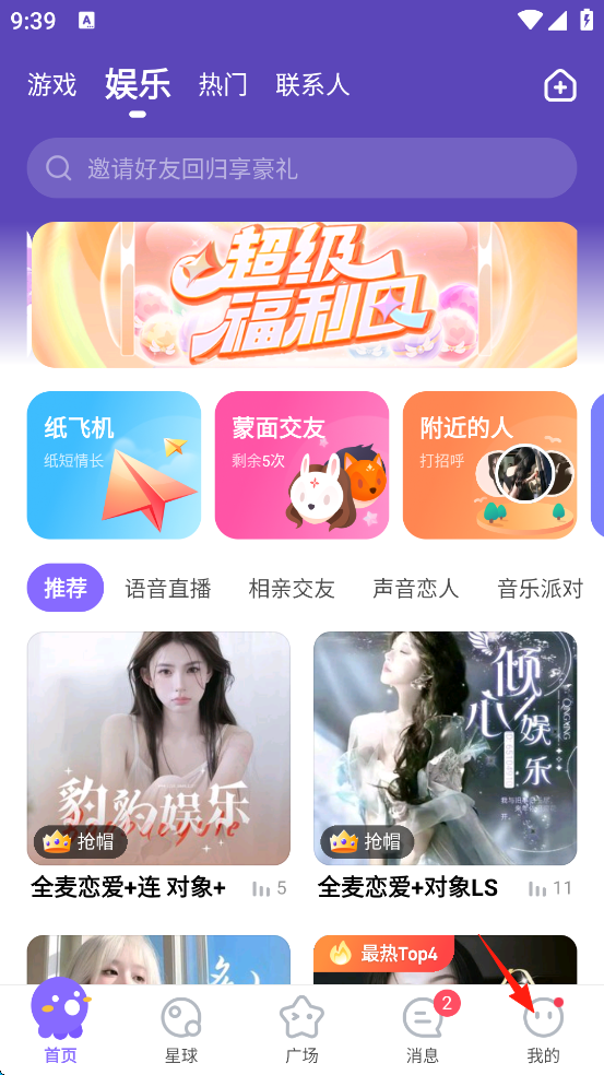 Hello App