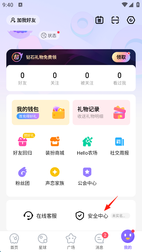 Hello App
