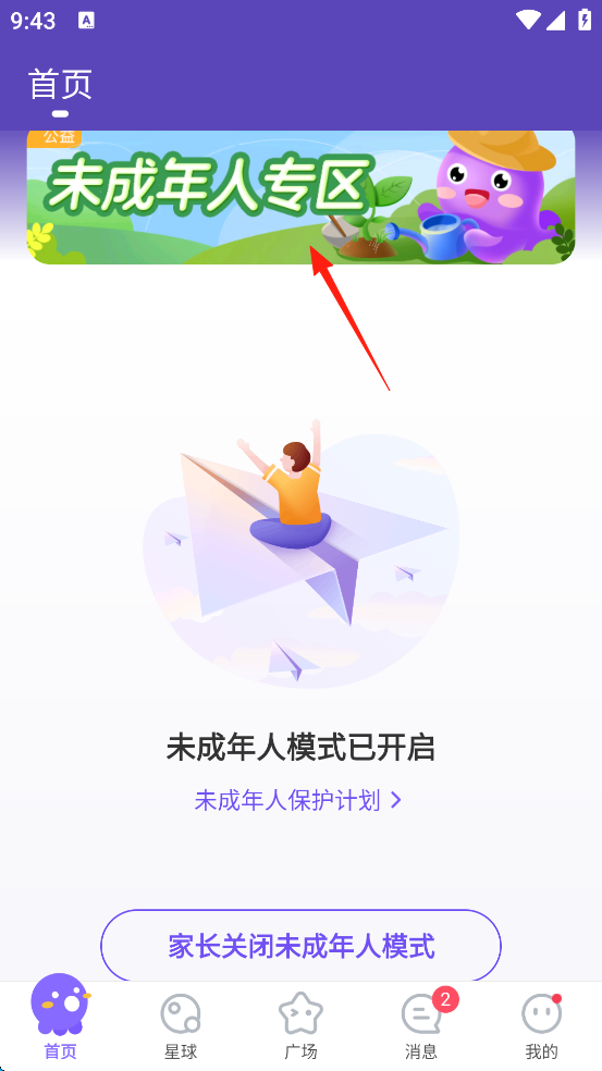 Hello App