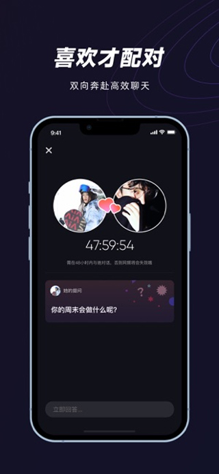 网易MUS最新版截图3