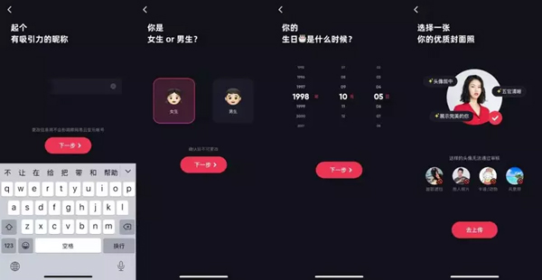 网易MUS最新版