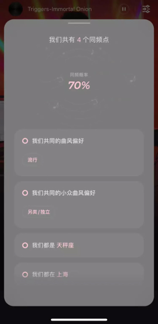 网易MUS最新版