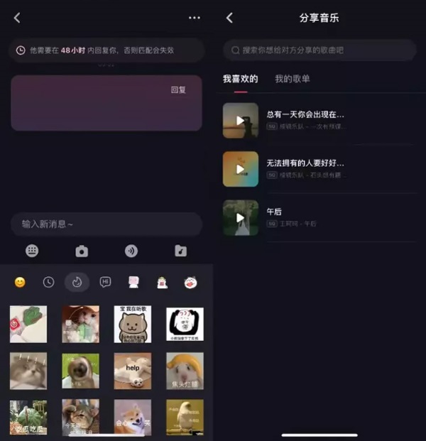 网易MUS最新版