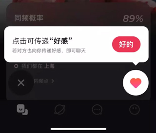 网易MUS最新版