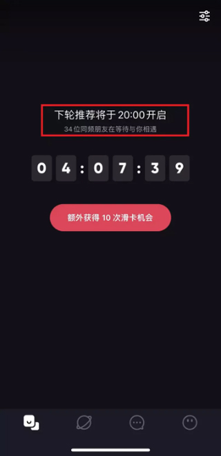 网易MUS最新版