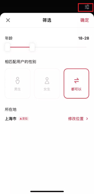 网易MUS最新版
