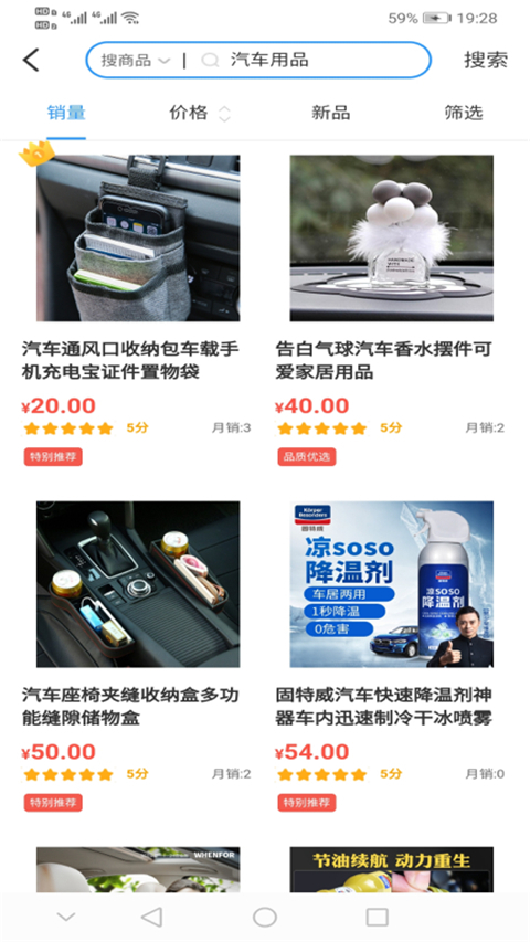贵阳智慧停车app截图4