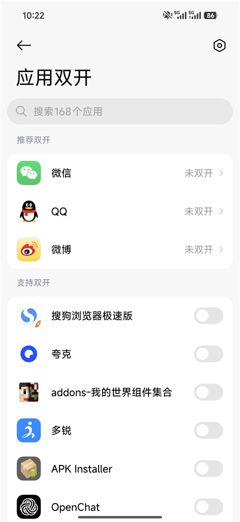 小米应用商店App