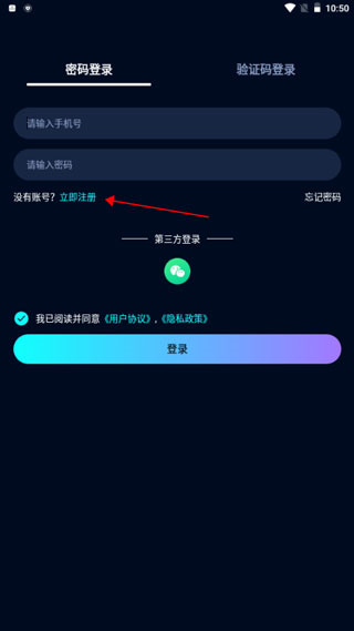 天艺空间app