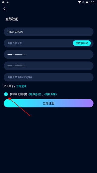 天艺空间app