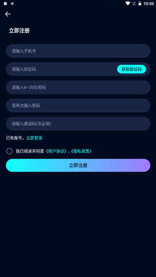 天艺空间app