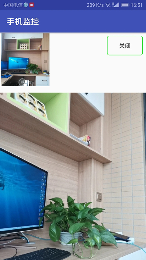 木棉科技手机监控app截图4