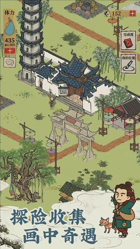 江南百景图游戏