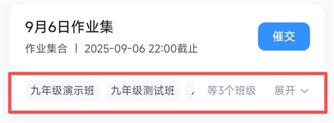 E听说教师端