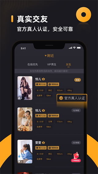 小圈app截图1