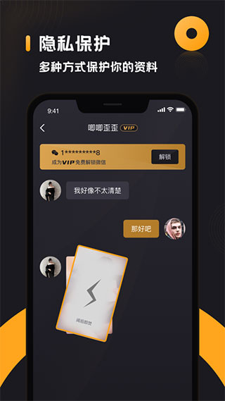 小圈app截图2