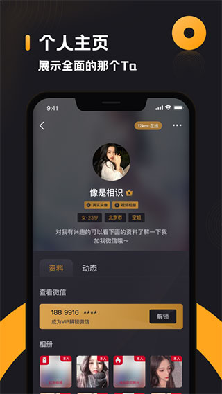 小圈app截图4