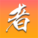 功夫者app官方版