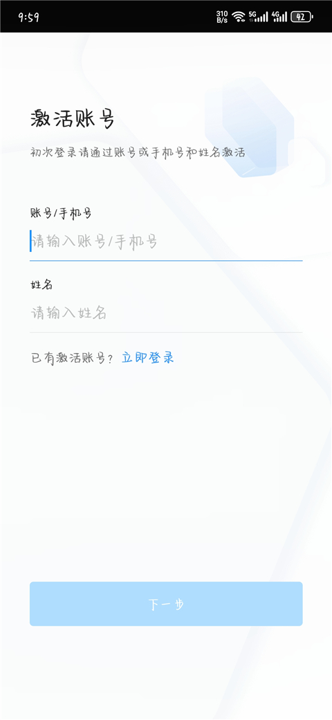 赣政通app截图2
