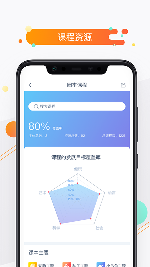 小方桌官方版截图2