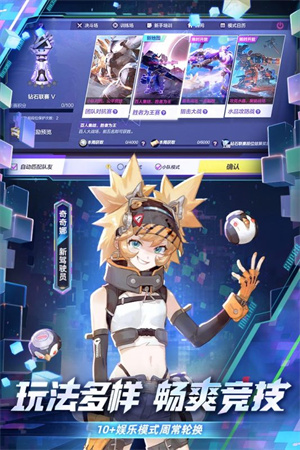 机动都市阿尔法官方正版截图3