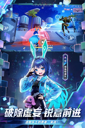 机动都市阿尔法官方正版截图5