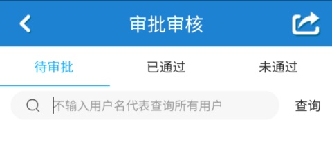 智块加密极速版