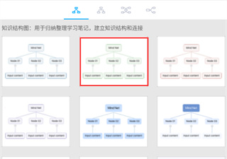 幂宝思维app