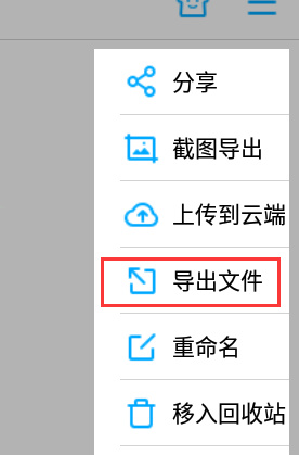幂宝思维app