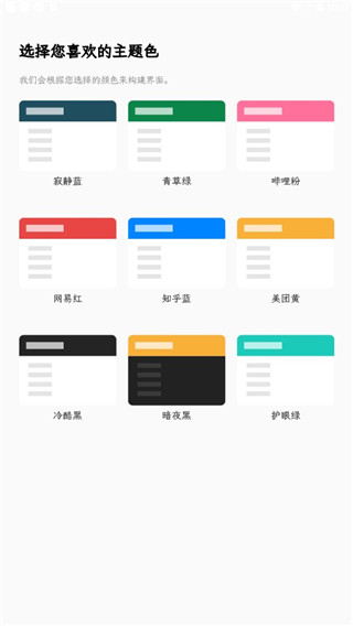 青蛙Todo官方最新版