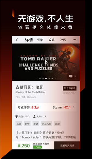 篝火营地官方版截图4