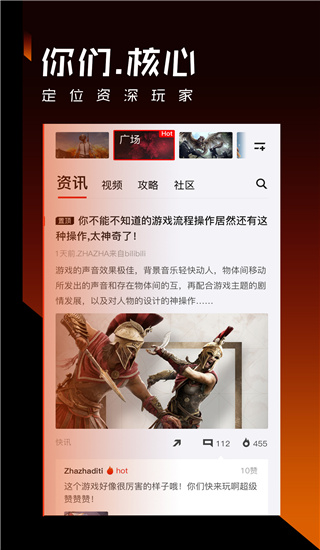 篝火营地官方版截图3