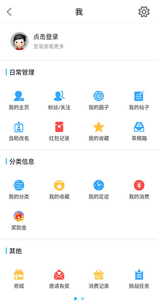 淮南查查网app最新版