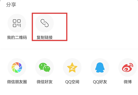 魔音Morin app