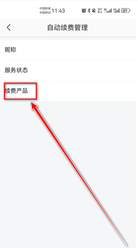 小象超市官方版 7.10.0安卓版