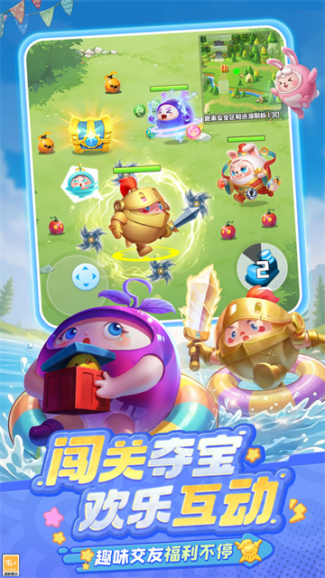 球球英雄小米版截图5