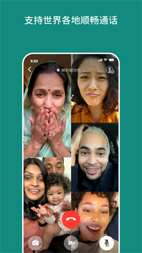WhatsApp Messenger纯净版截图3