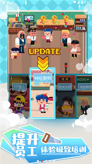 我的培训学校截图3
