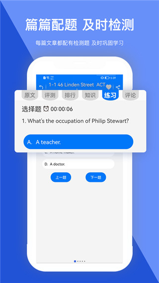 走遍美国app截图4