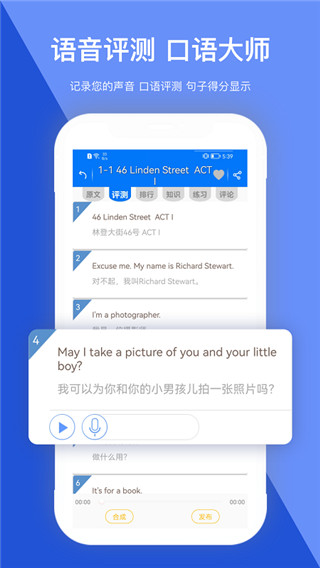 走遍美国app截图3