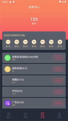 打驴动漫官方版截图4