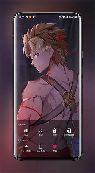 次元壁纸app截图2