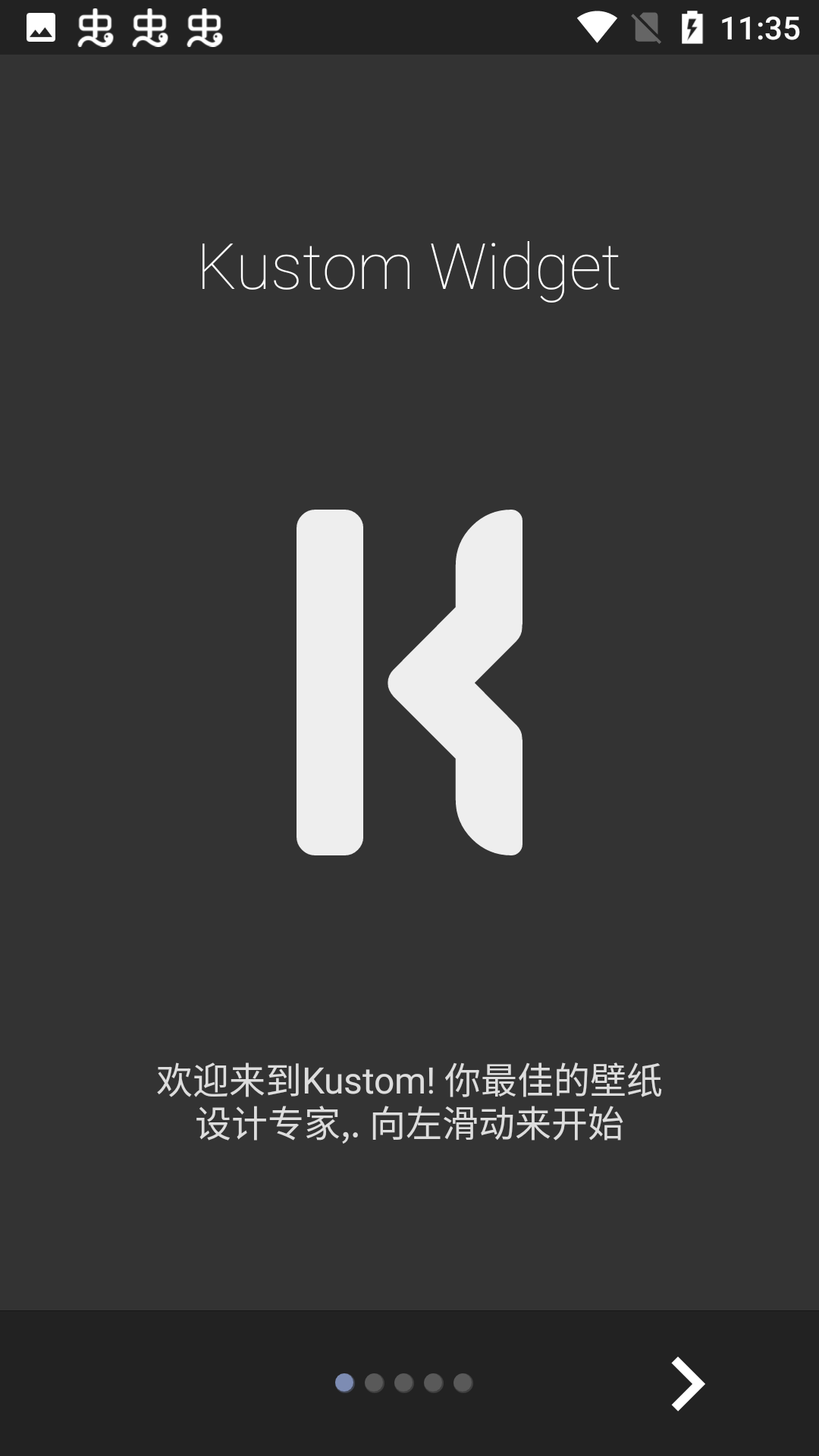 kustom widget最新版(kwgt插件)截图1