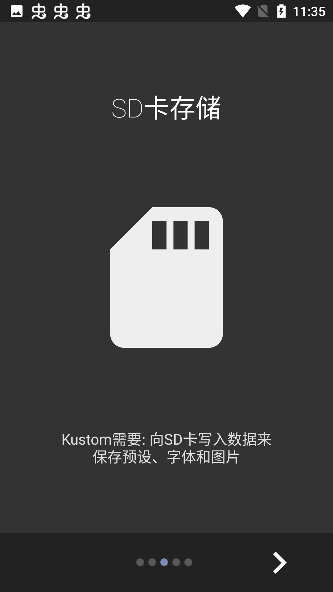 kustom widget最新版(kwgt插件)截图3