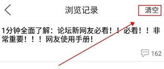 洪雅论坛手机版
