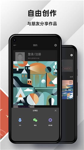 medibangpaint手写软件截图1