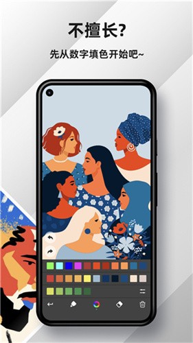 medibangpaint手写软件截图3