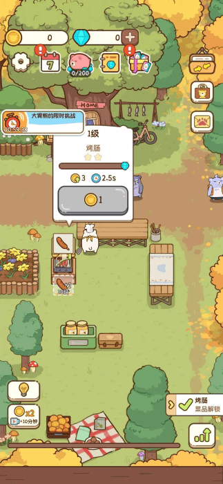 熊的烧烤屋游戏截图4
